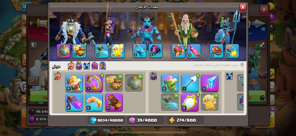 TH14 value account - متجر موثوق