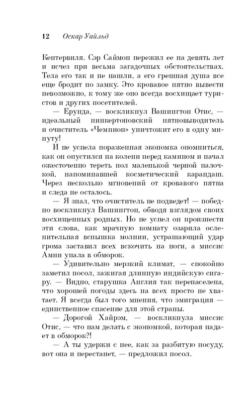 ITD000000000591017-page-0012