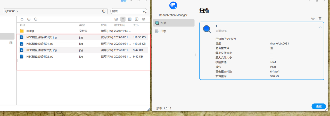 微信图片_20241116125331
