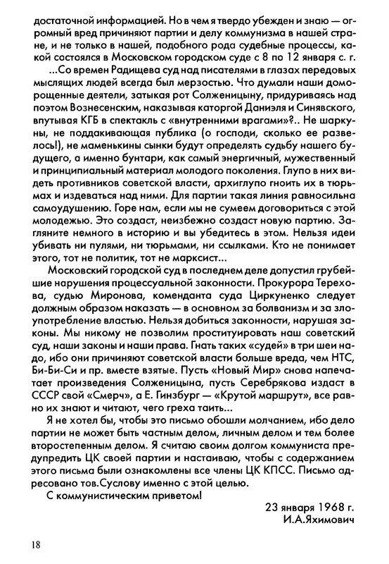 p0018