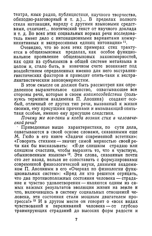 p0010