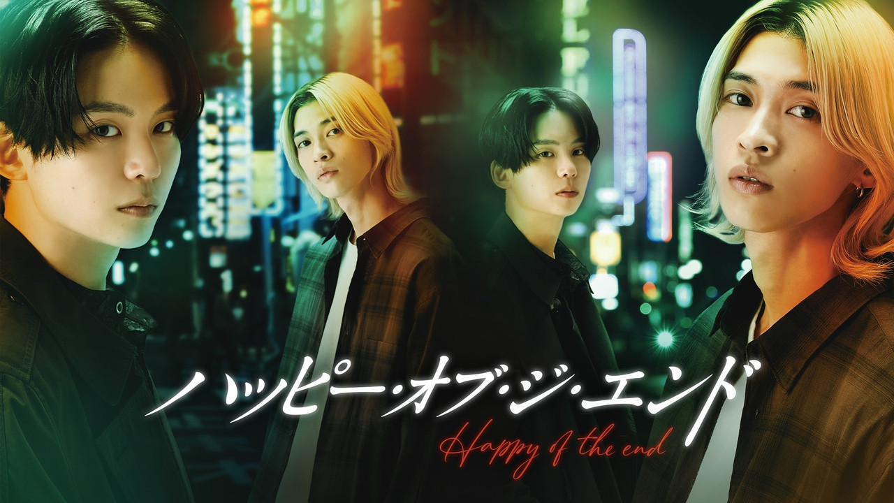 Happy-OF-The-End-02