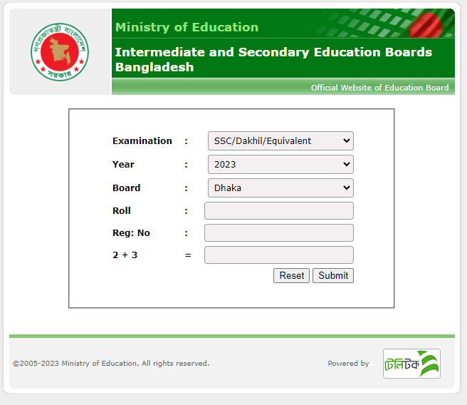 শিক্ষা বোর্ডের রেজাল্ট সাইট থেকে ঢাকা বোর্ডের এসএসসি রেজাল্ট ২০২৩