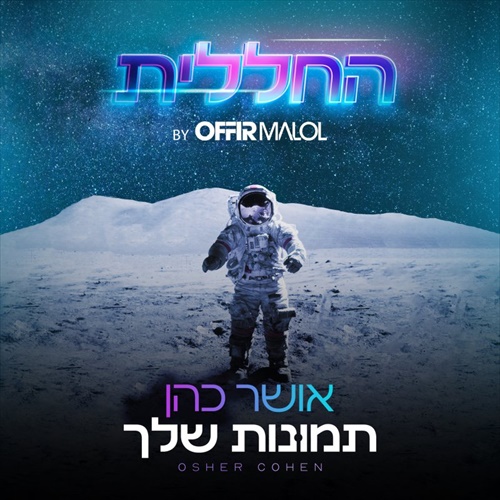 תמונה