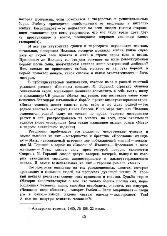 p0013