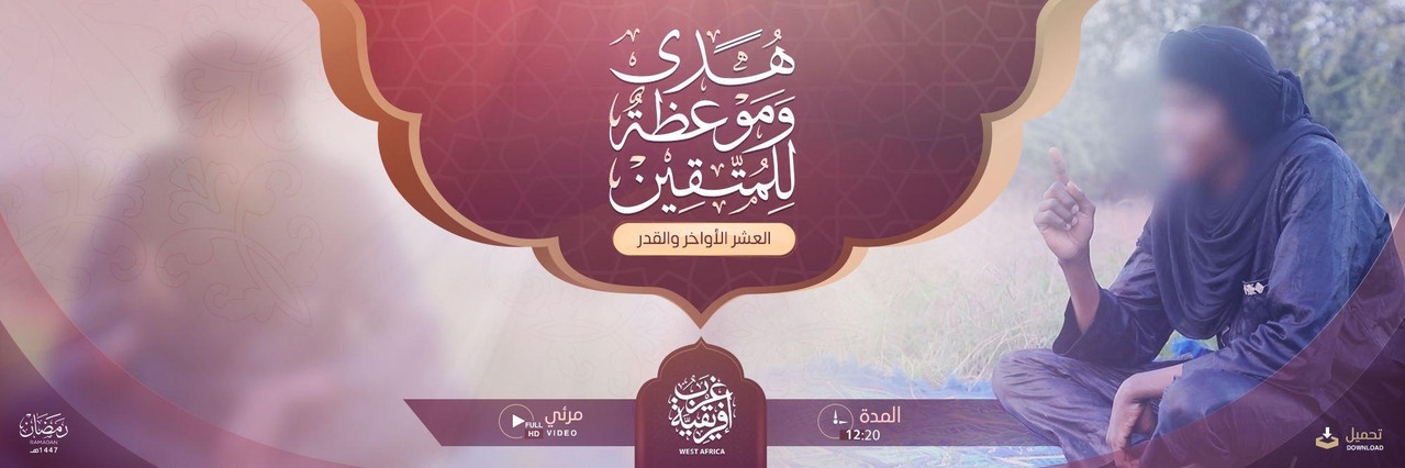 صورة مرفوعة