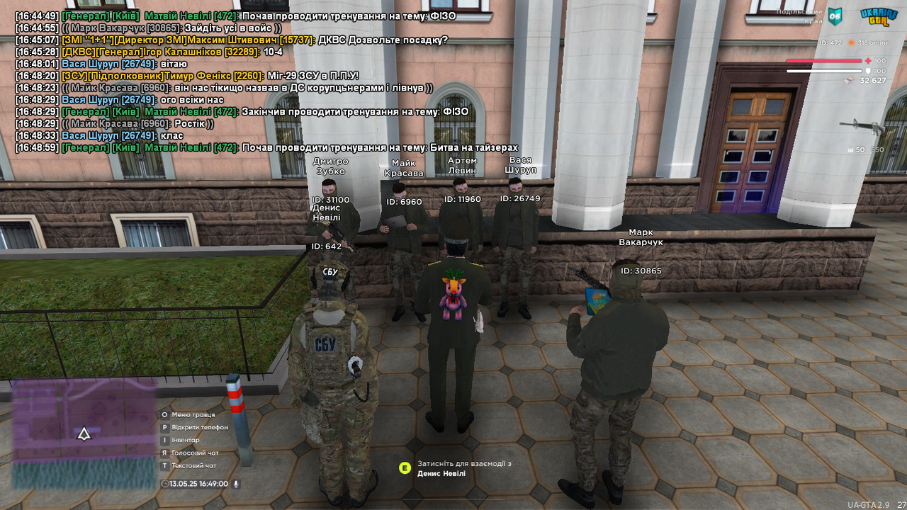 UKRAINE GTA 13.05.2025 16_49_00