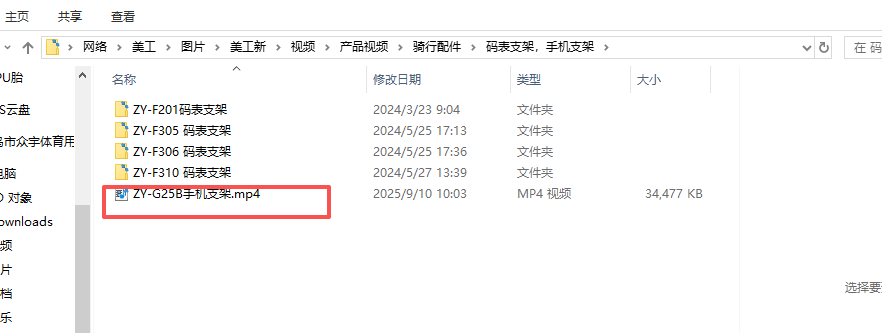 [图: 17574718647538.png]