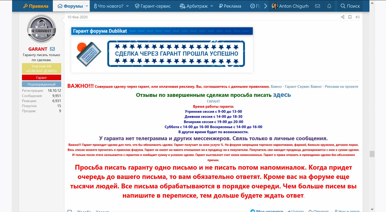 Darknet Market Sites