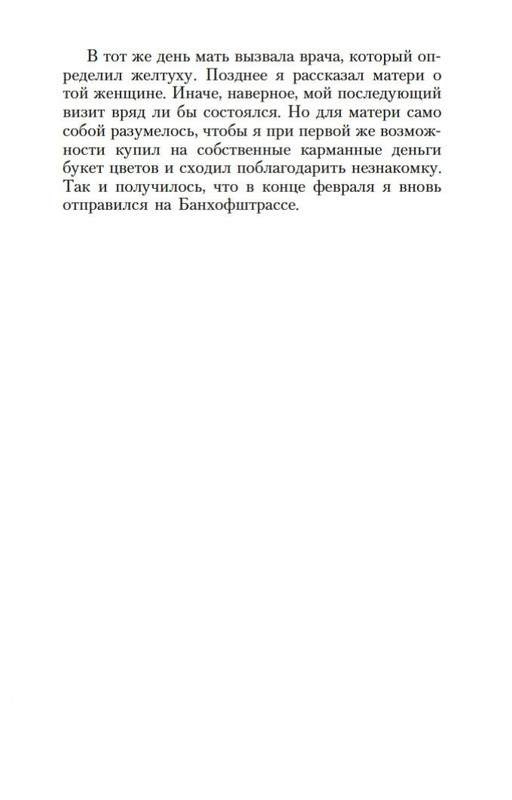 2-page-0007