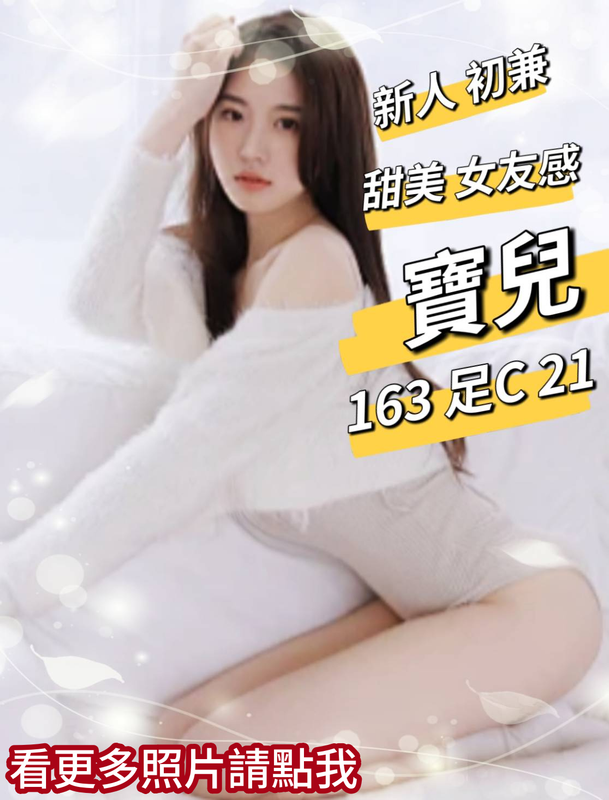 台北外送茶