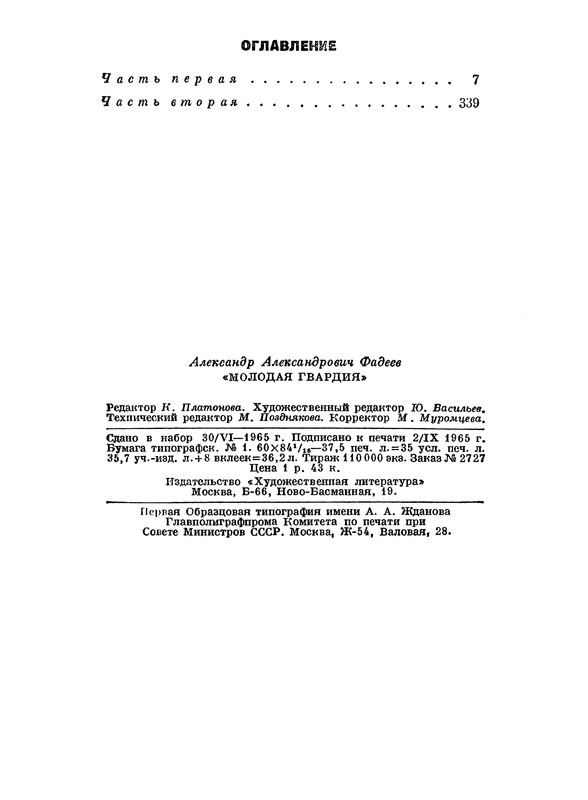 p0618