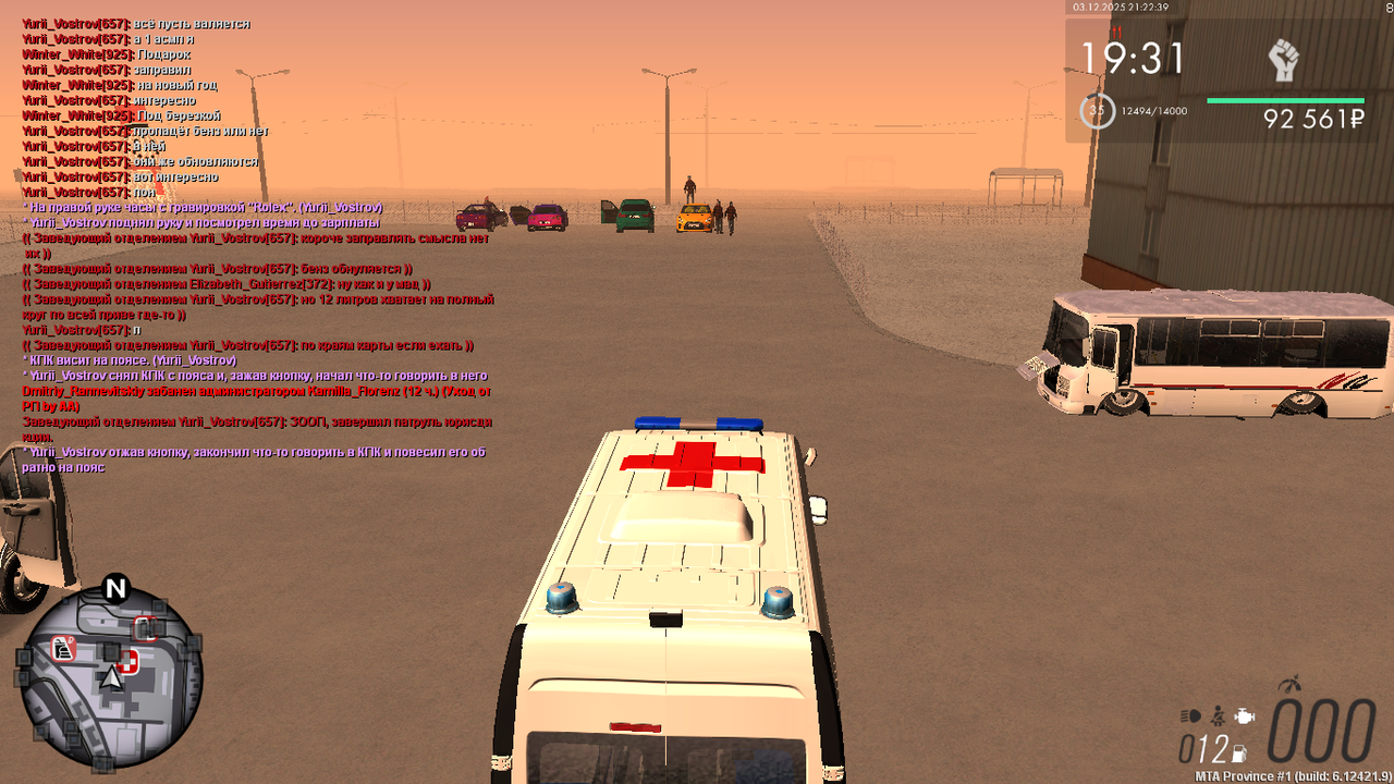 mta screen 2025 12 03 20 22 38