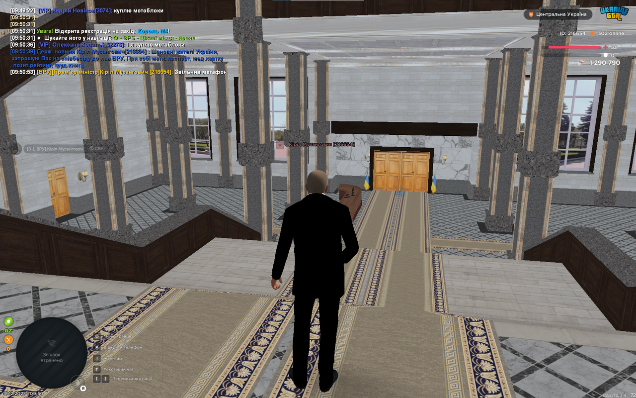 Снимок экрана 2025 12 18 095111