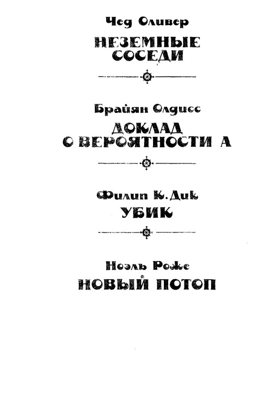 p0006