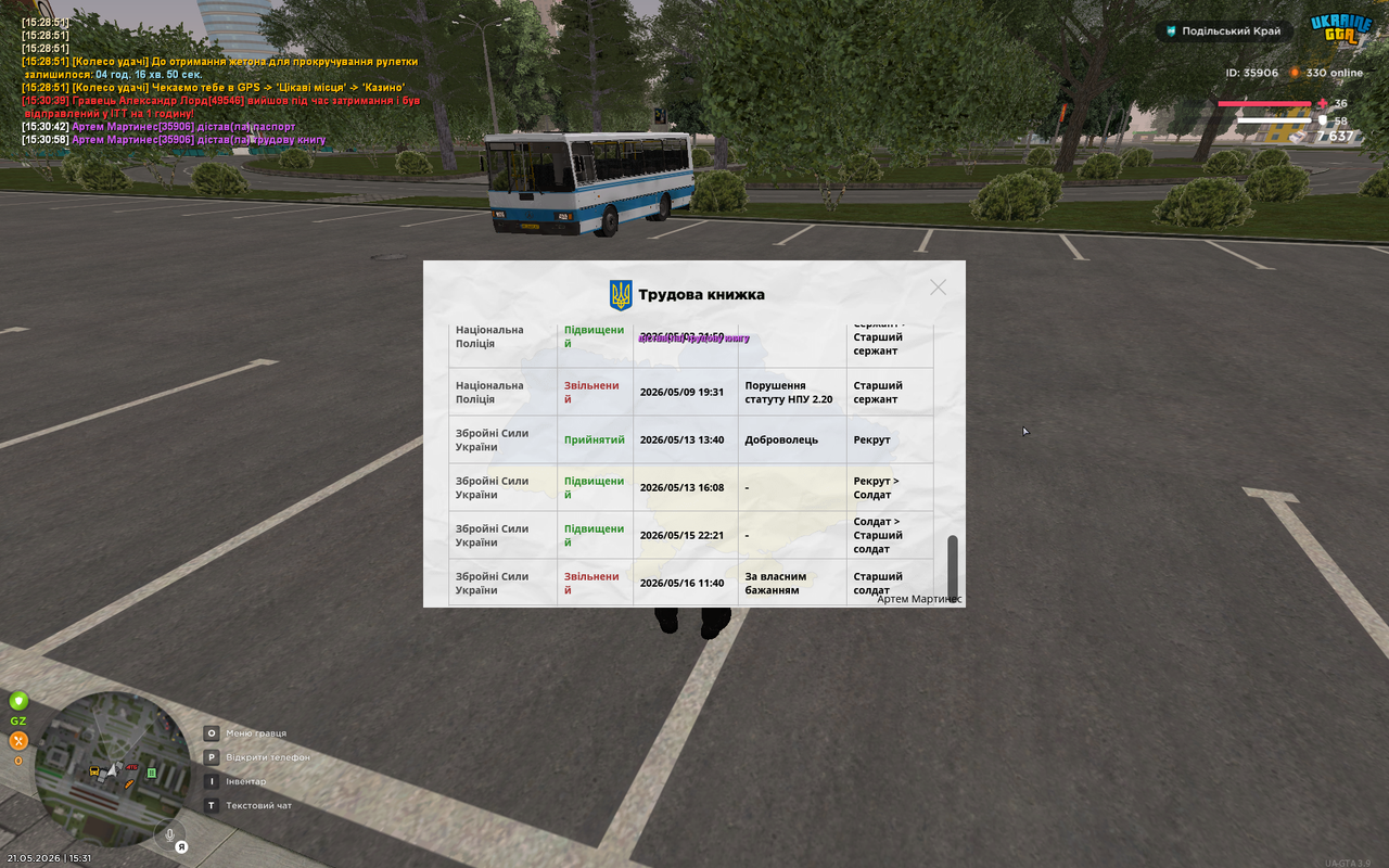 mta screen 2026 05 21 15 31 02