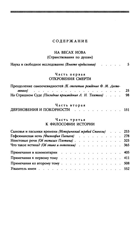 p0556