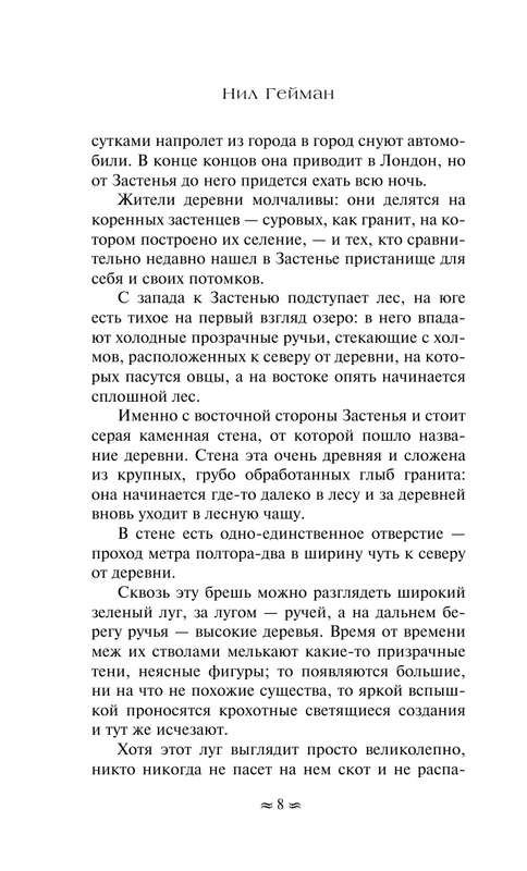 ASE000000000829984-08