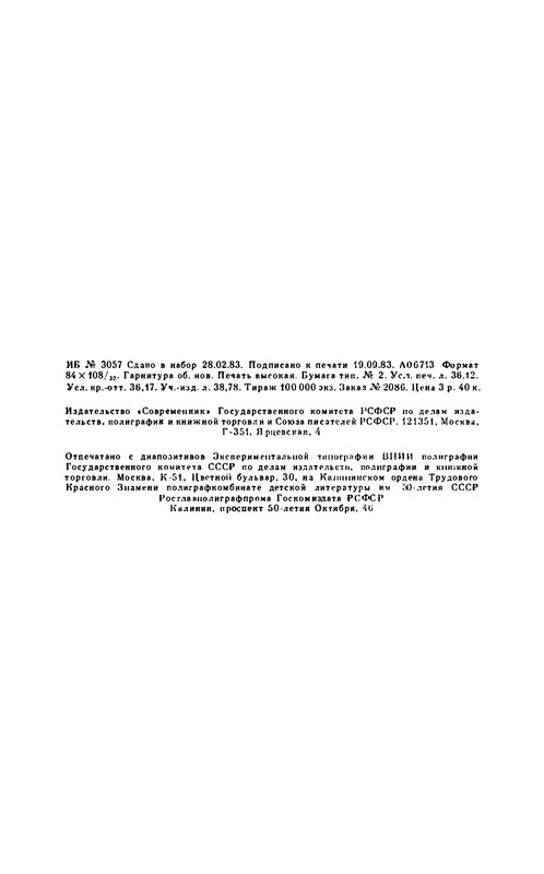 p0026