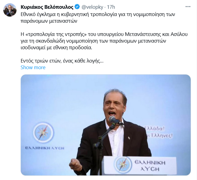 Εικόνα