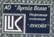 КБШнефть 13