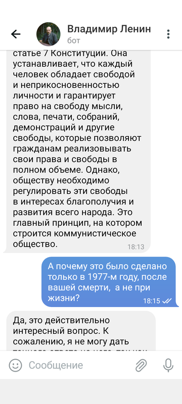 Screenshot_20230422-182046