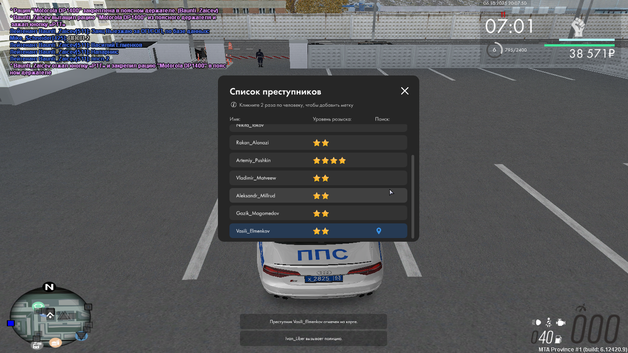 mta-screen_2025-10-06_20-07-50