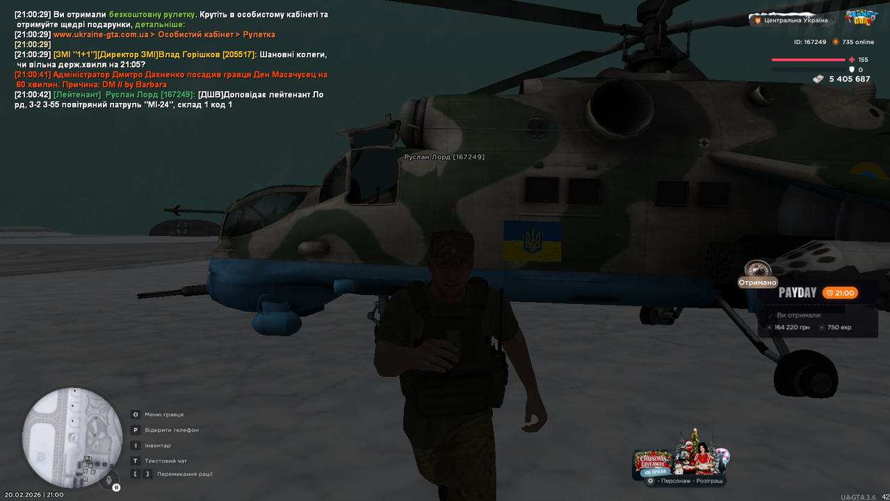 mta screen 2026 02 20 21 00 43