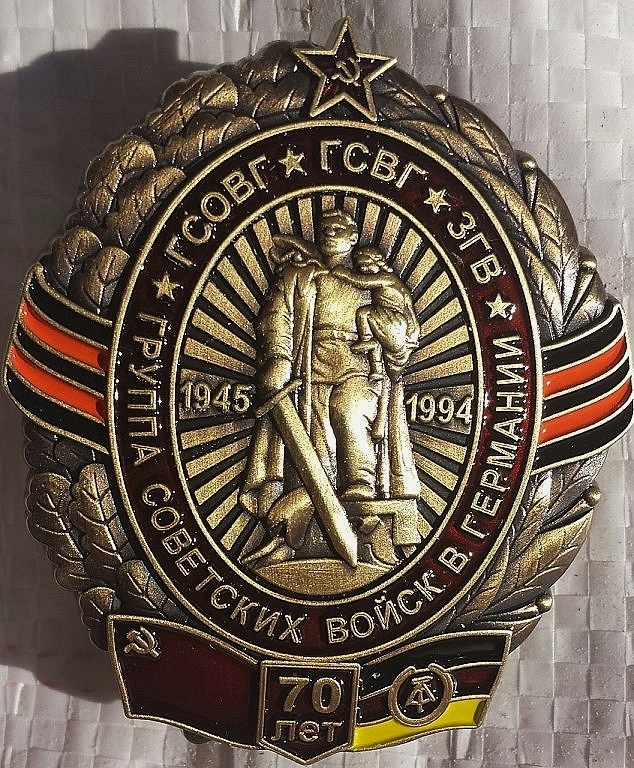 3. 70 лет ГСВГ (фотоф0.