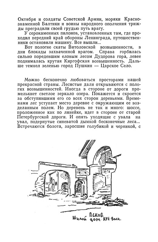 p0014