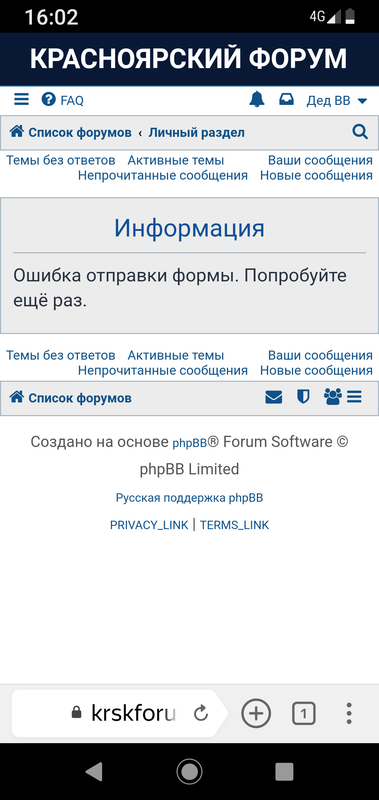 Screenshot_20200112-160241