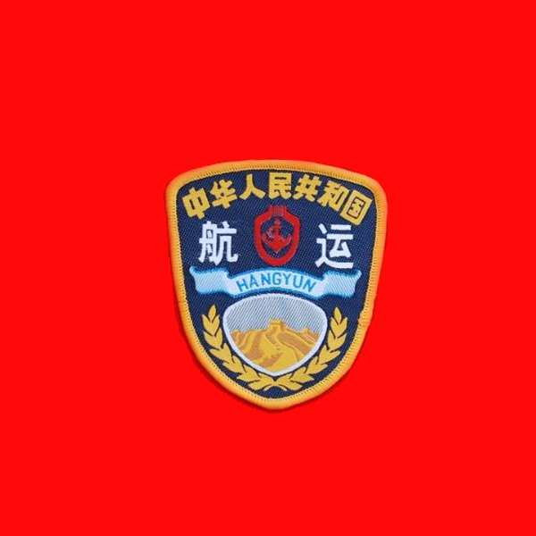航运制服工作服臂章