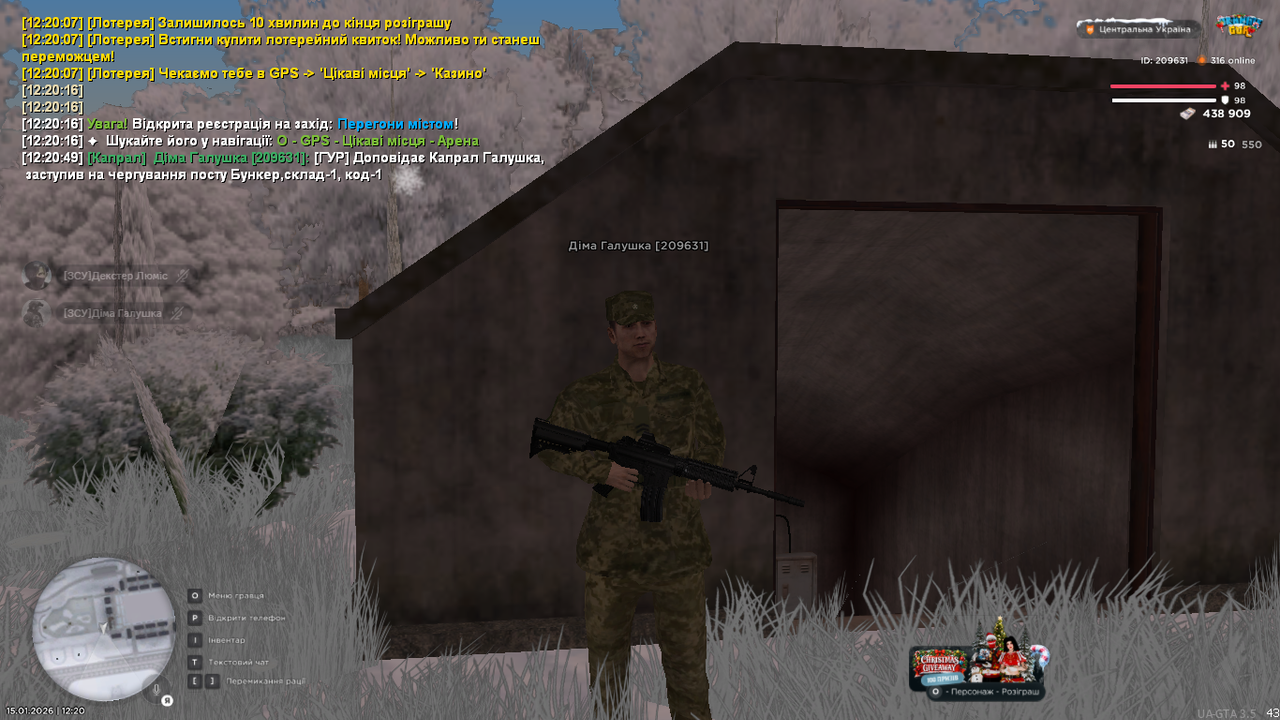 Знімок екрана (336)