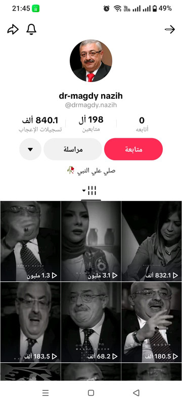 @drmagdy.nazih