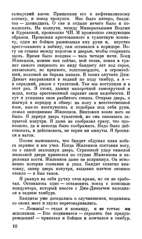 p0012
