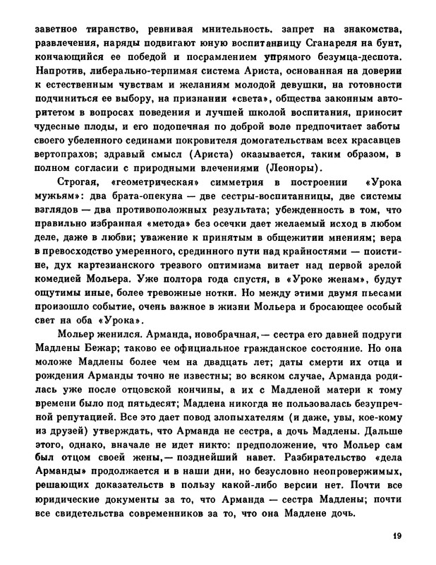 p0020