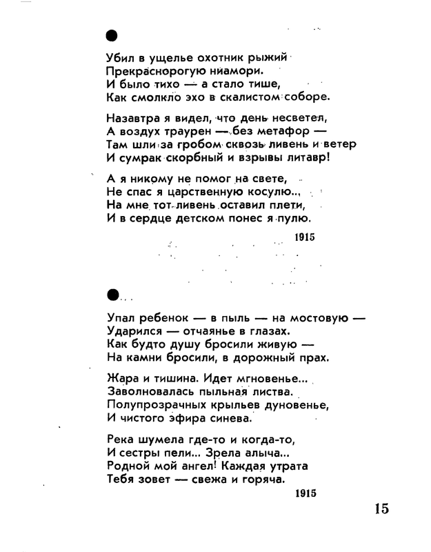 p0017