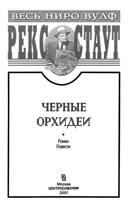 p0004