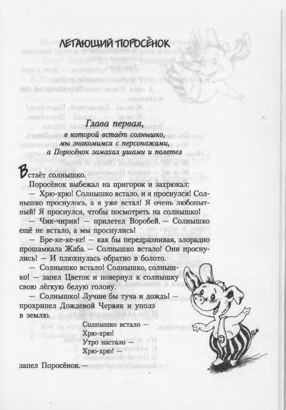 2007-371-447-page-0036