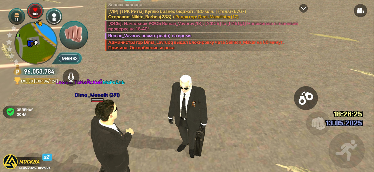 Screenshot_2025-05-13-18-26-25-097_com.liverussia.cr