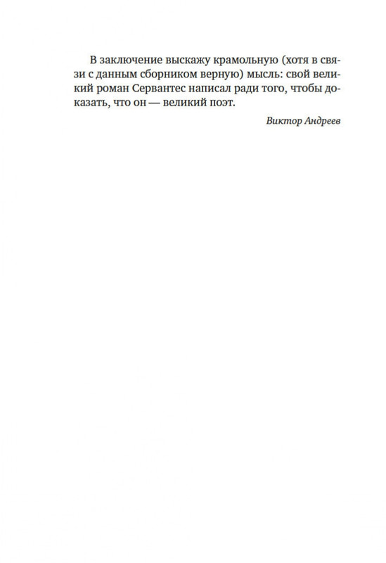 2-page-0006