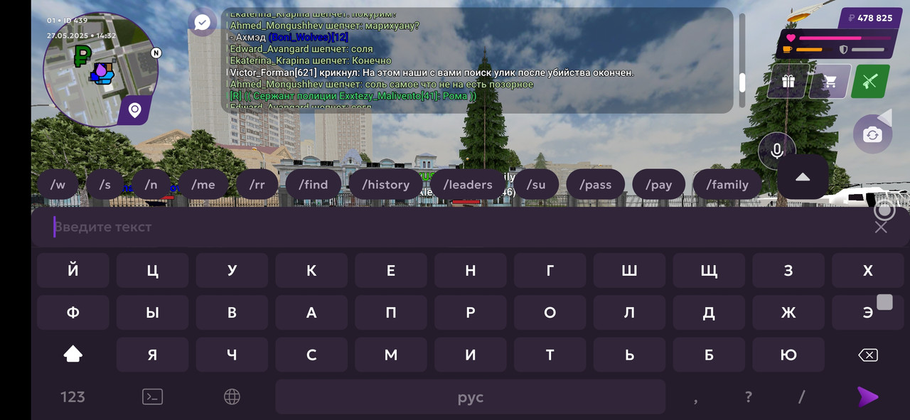 Screenshot_2025-05-27-14-32-26-155_com.jekmant.matrplauncher