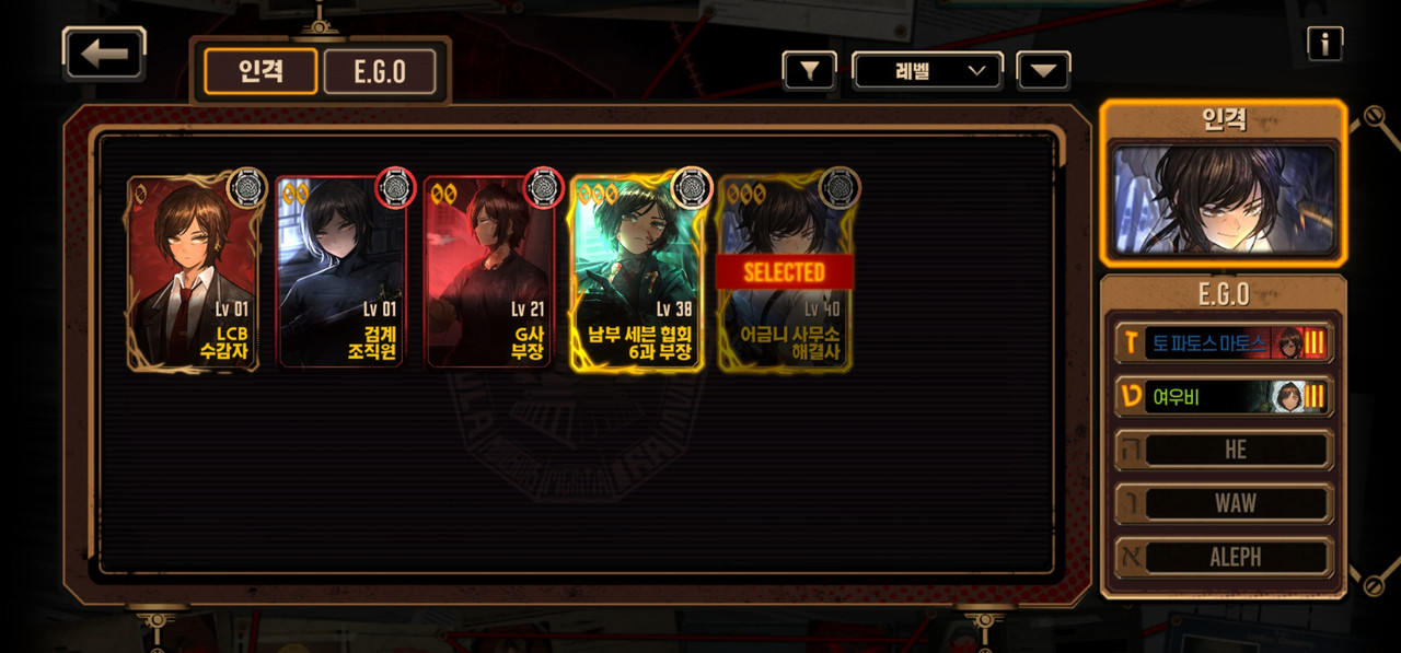 Screenshot_2023-12-14_002215