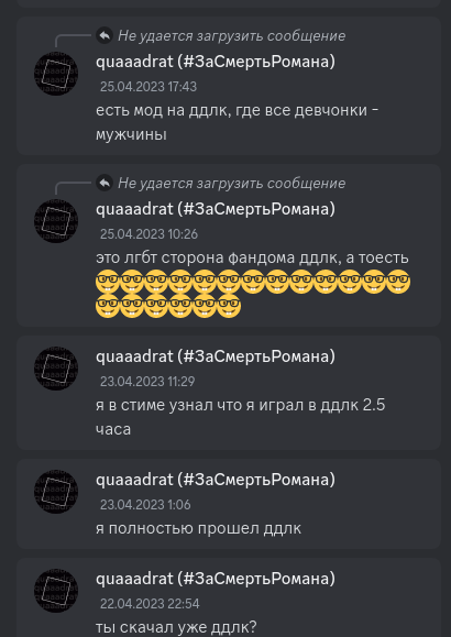 Снимок экрана от 2024-03-17 14-03-20