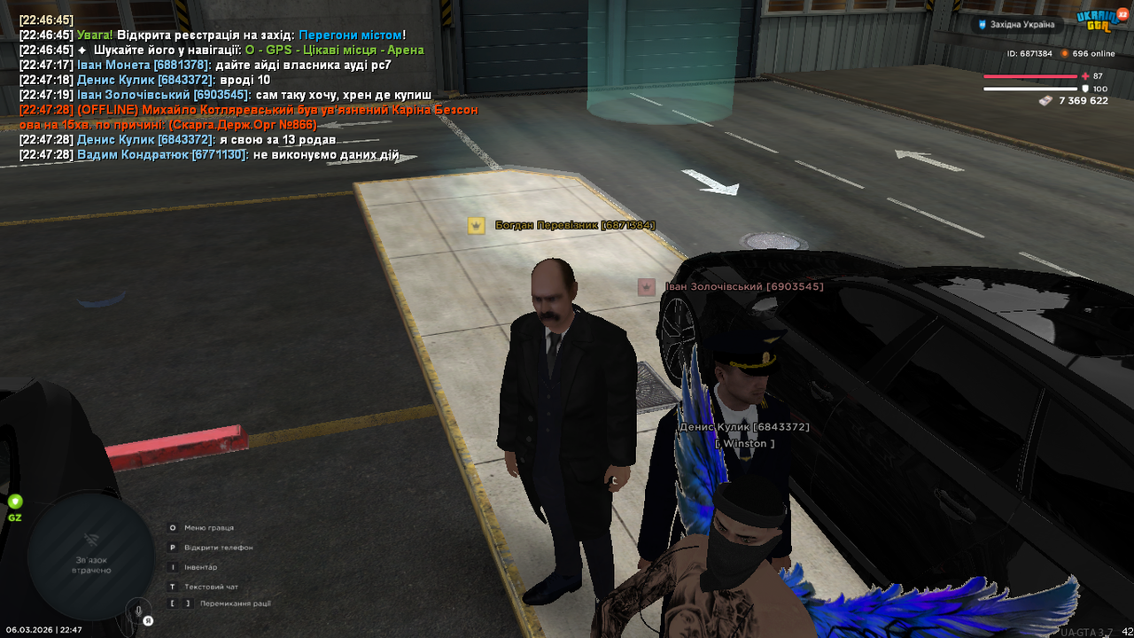 UKRAINE GTA 06 03 2026 22 47 30