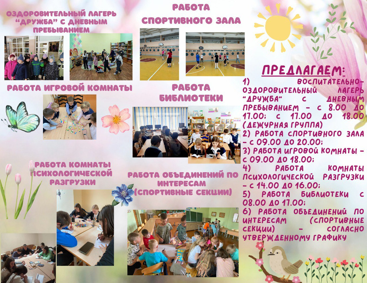 photo-2026-03-19-15-47-34