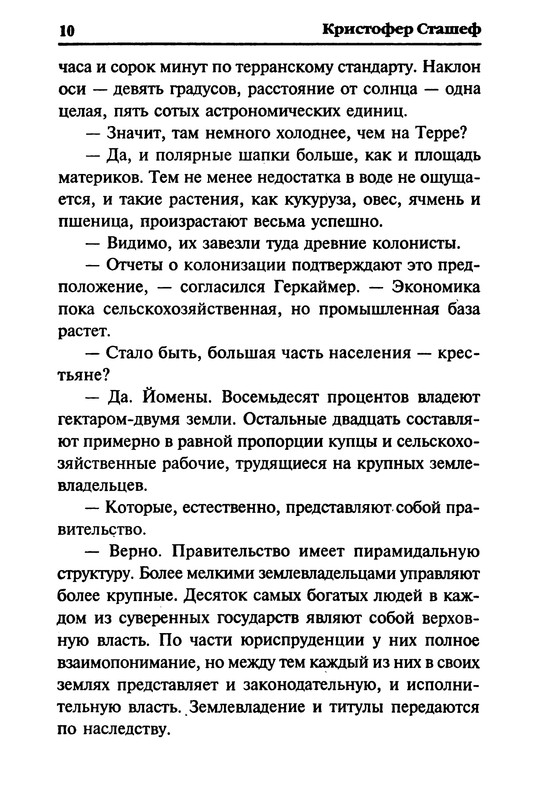 p0012