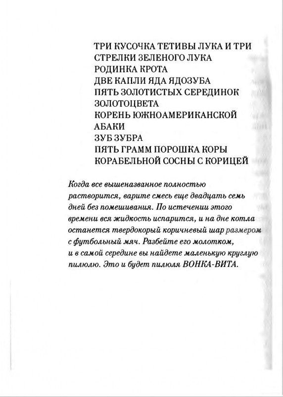 2018-page-0137