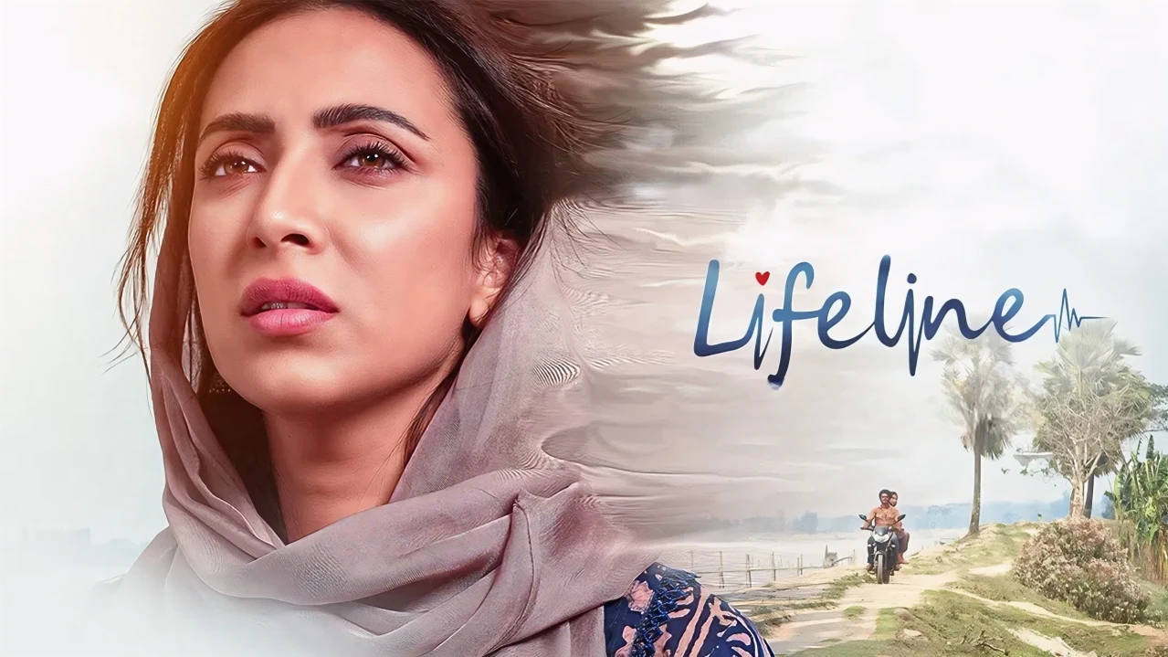 Lifeline (2026)