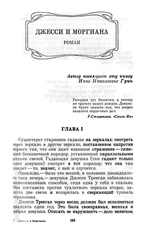 p0197